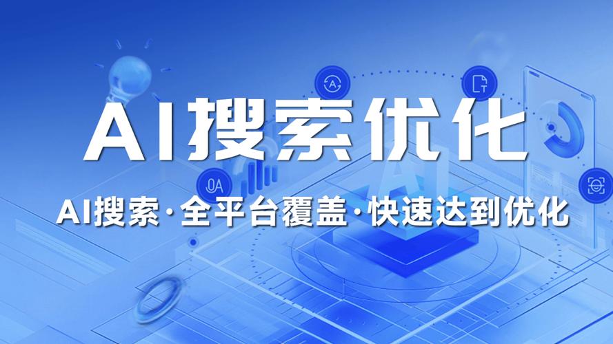 无锡网络优化选哪家?专业团队,提升搜索引擎排名