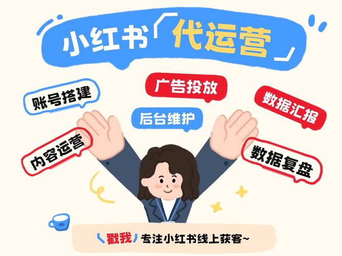 小红书上的台州 网络公司，在竞争激烈的市场中，选择一家靠谱的网络公司真的很重要！