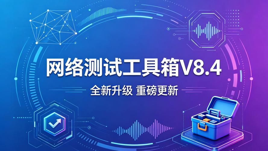什么是网络建设工具？