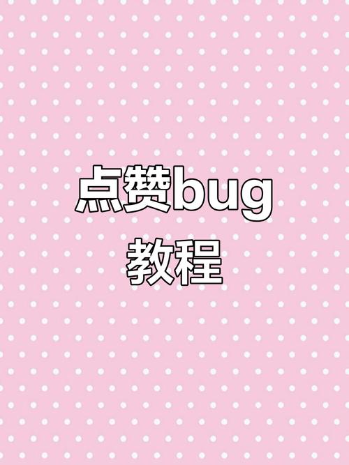 网红助手如何获取点赞
