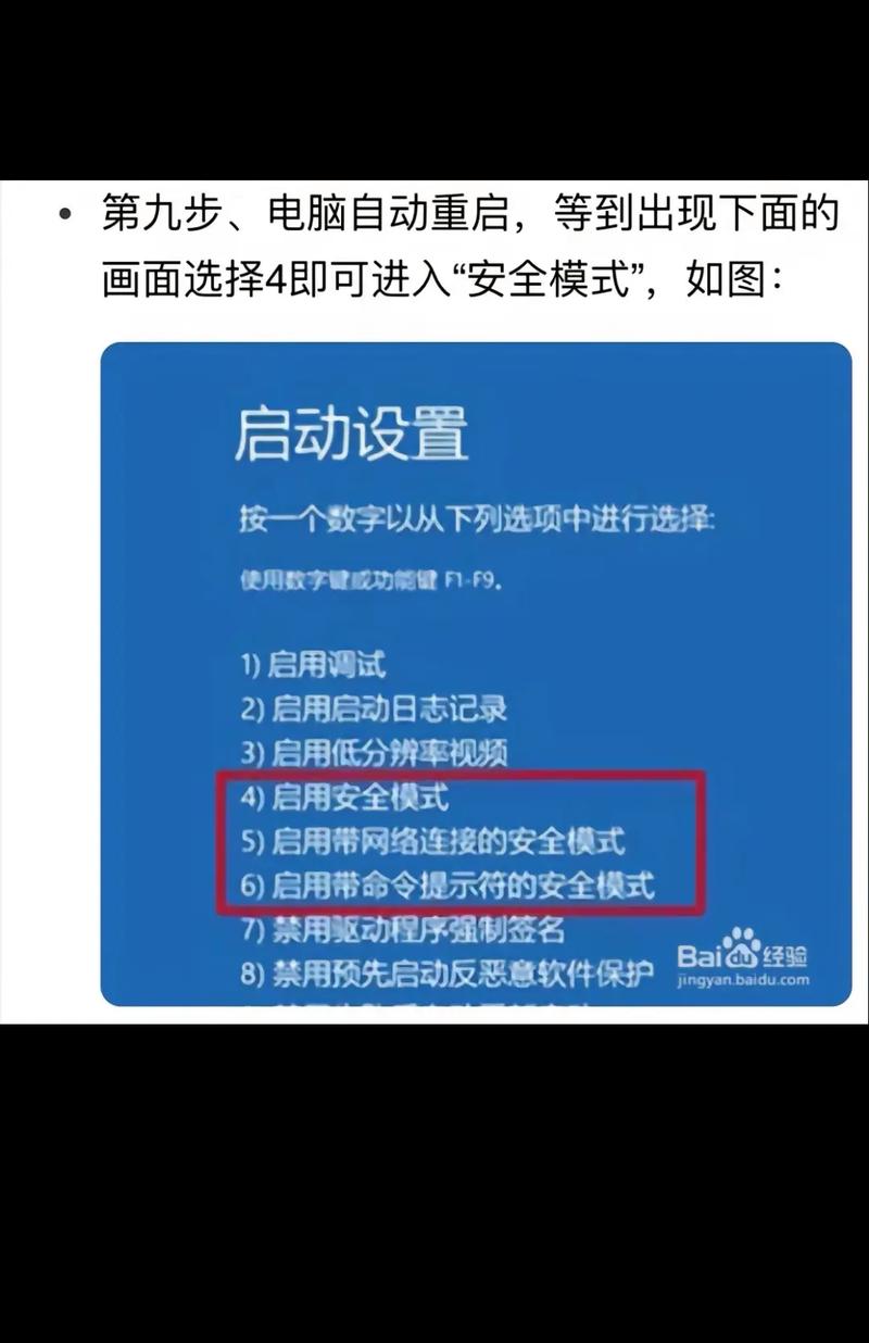 电脑开机黑屏,解决方法指南