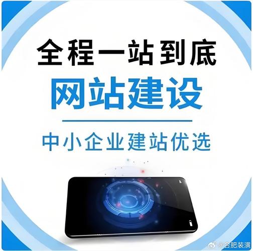 合肥网络推广公司排名解析