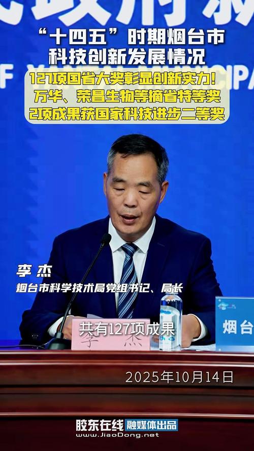 烟台Tech,数字转型的精彩篇章