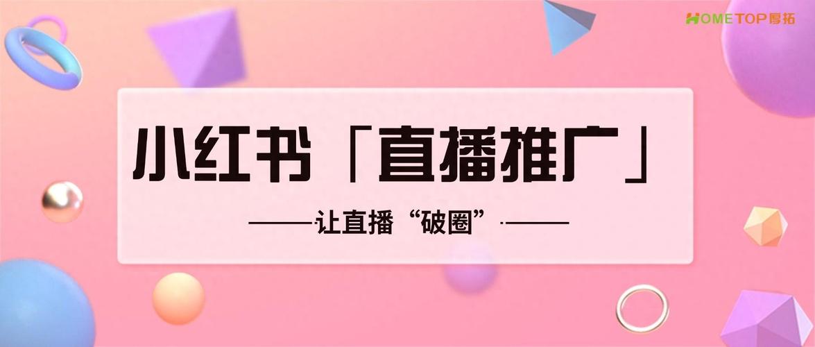 喜欢赞赞活动?快手、抖音都能用机器人播放助手和自动播客!指南如何推广赞赞活动