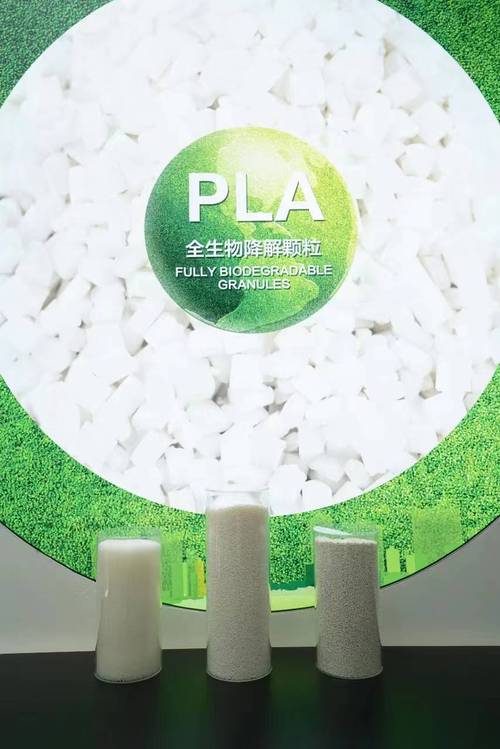 聚乳酸，现代生活的必备伙伴