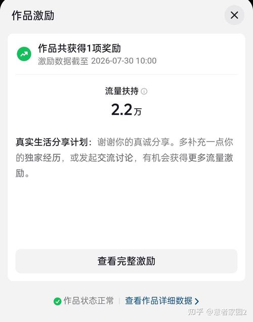 如何在抖音上成功刷礼物?如何在抖音上赚取积分技巧