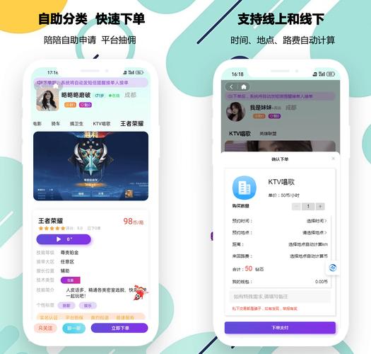 赞平台,低价自助下单,轻松畅玩!