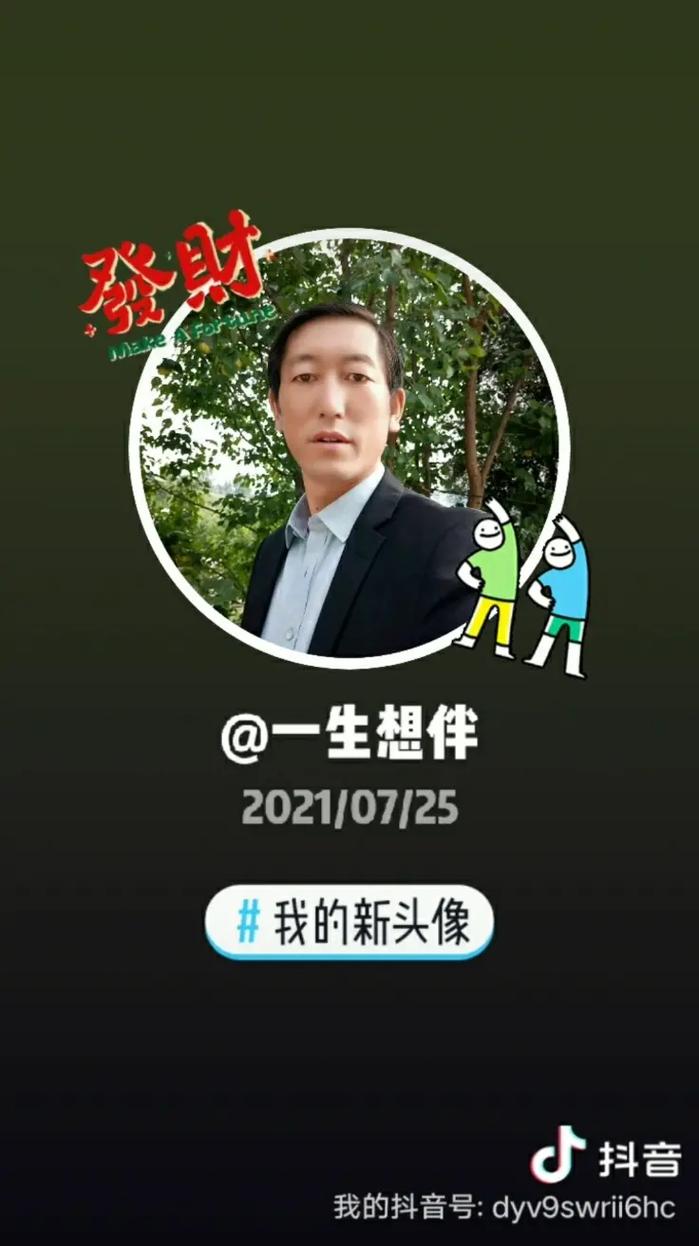 九零代网抖音浏览量工具与dy点赞链接入口指南