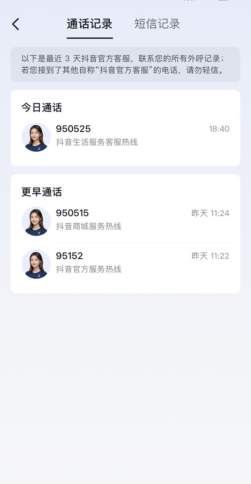 短信刷屏!抖音号代刷等级,卡盟抖音刷业务低价