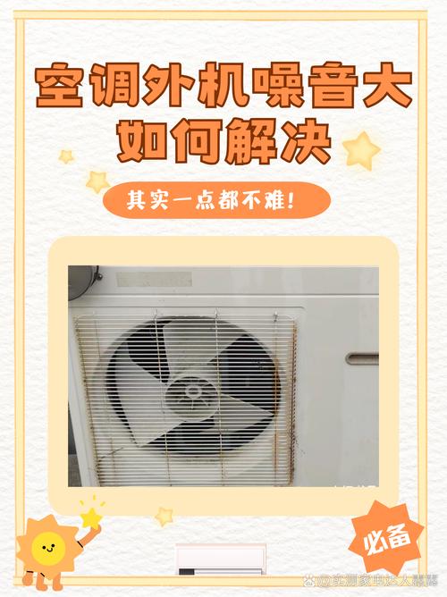 解决电脑风扇声音大问题,找到你的解决方案
