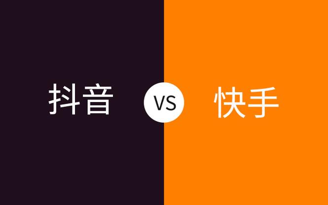 抖音和快手自助下单功能解析，最便宜的业务平台推荐