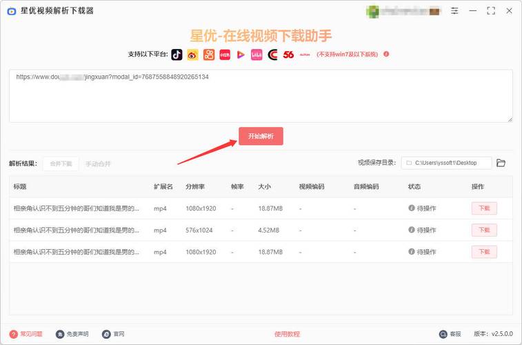 如何通过抖音刷视频获取成功，点赞业务24小时下单平台