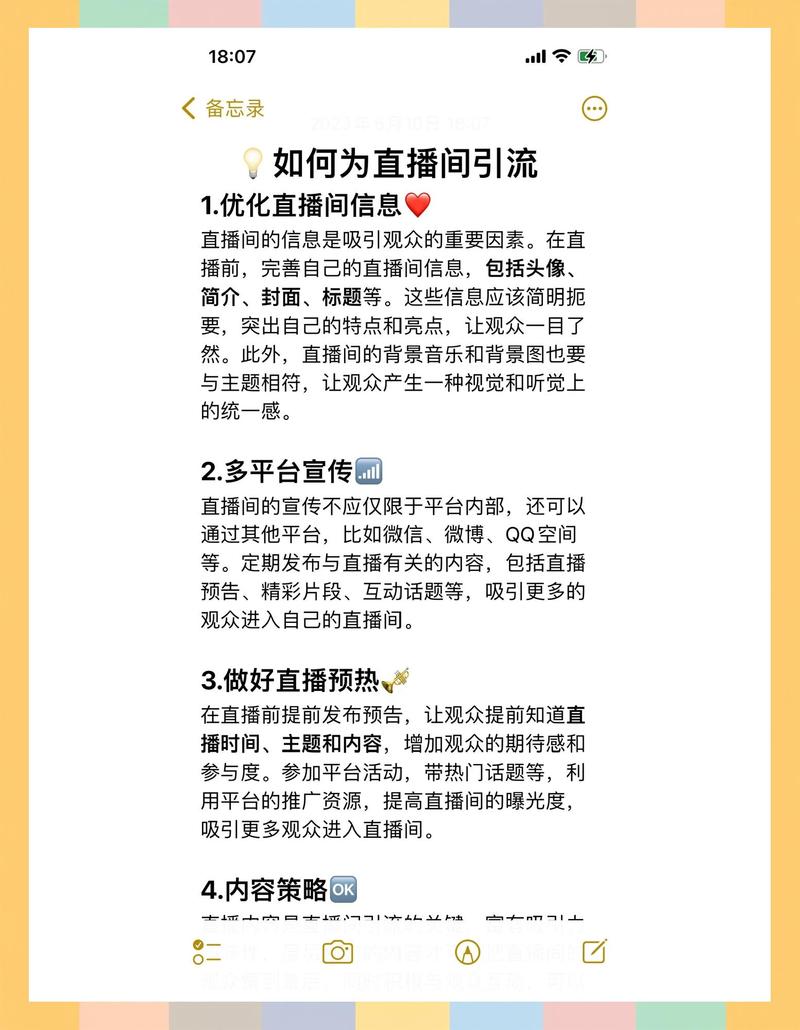 网红直播赞平台+赞码卡盟，如何用赞码提升直播流量