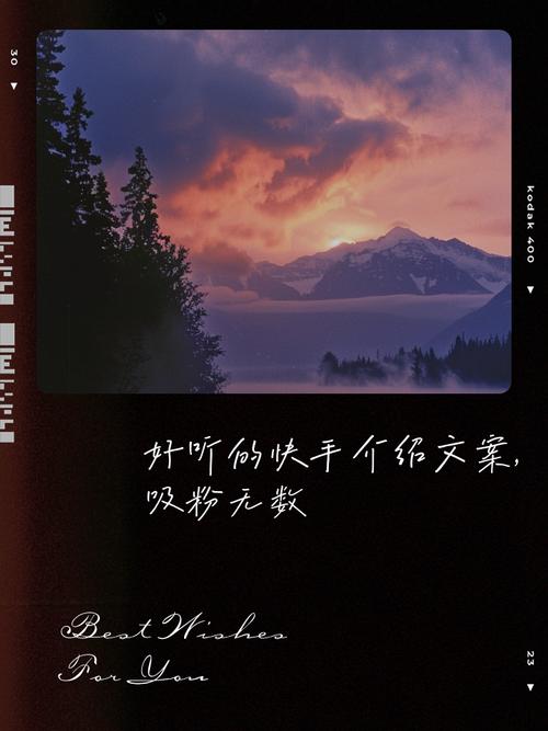 快手刷屏,让刷屏成为你的习惯,不再是干扰,而是提升你的创作力与观众互动