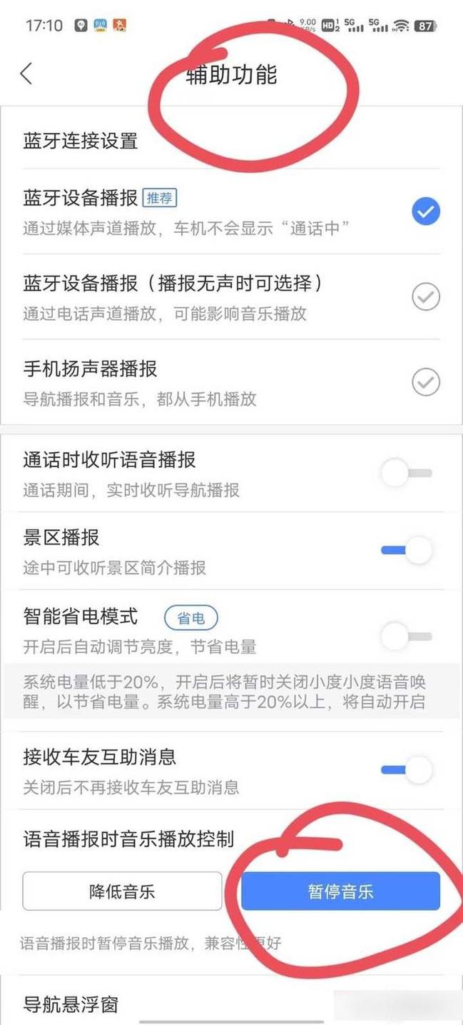 快音秒刷播放操作指南