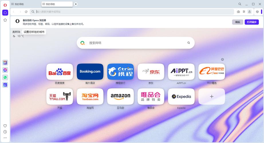 深度解析欧朋浏览器电脑版5寸平板电脑,推荐你的哪款?