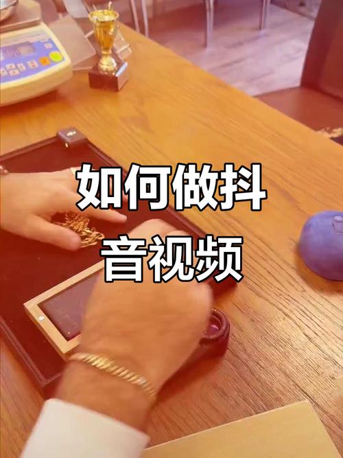 抖音双击刷视频，让你的视频更上一层楼！