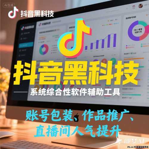 抖音社区赞,助力创作者高效运营的全新模式