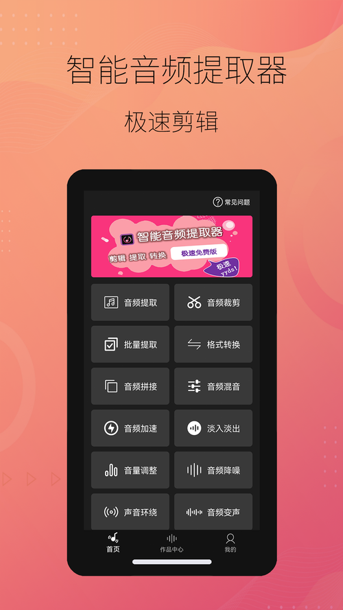 抖音播放量自助平台,让短视频更被看见的必备工具