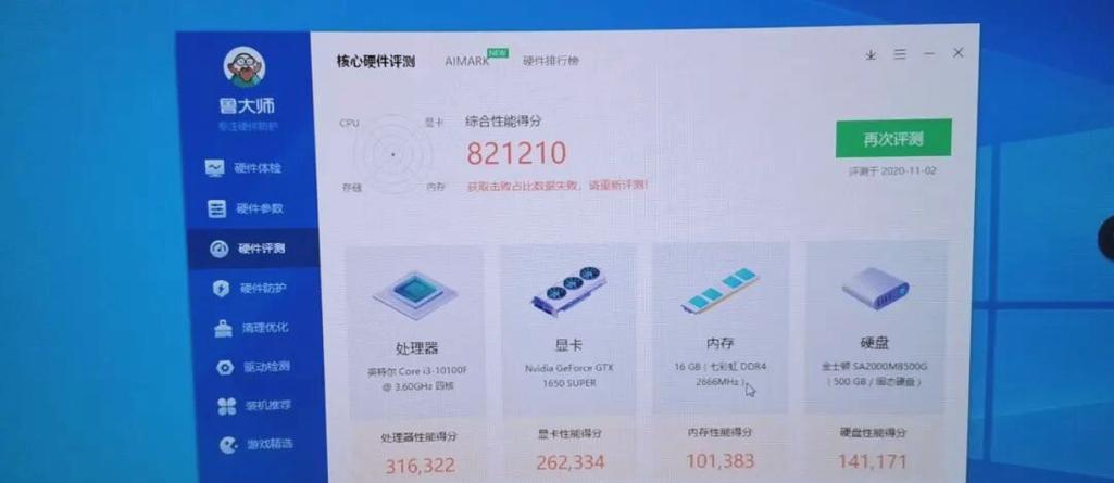 英雄联盟电脑配置指南，硬件与软件的完美结合