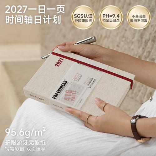 电脑时间校对指南，时间管理的必备技能