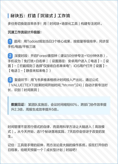 电脑时间校对指南,时间管理的必备技能