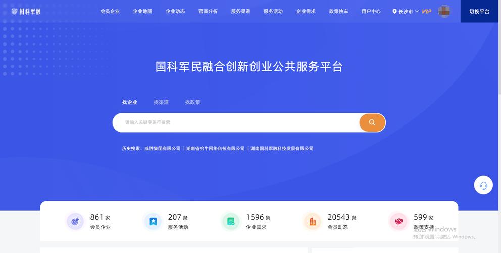 网络资源指南,拾牛网络让你轻松找到所需信息