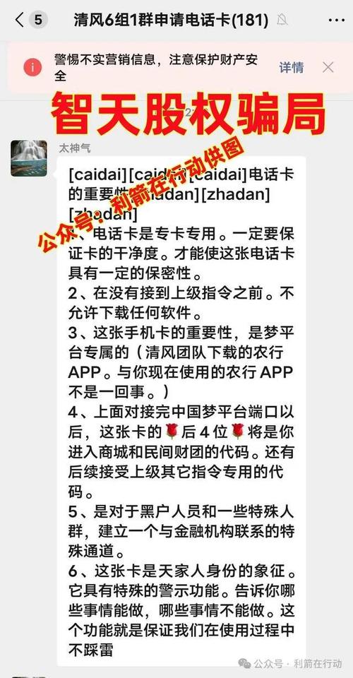网络域名续费骗局指南