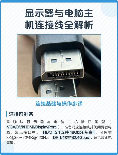 如何让平板电脑连接到电脑的数据线