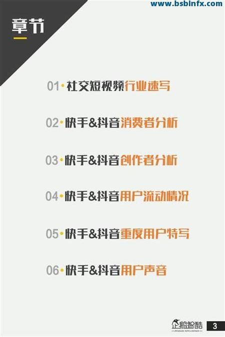 抖音广告语，全网最低价背后的商业技巧