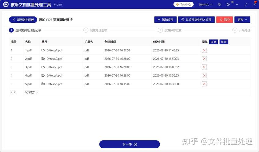 1.确定目标网址