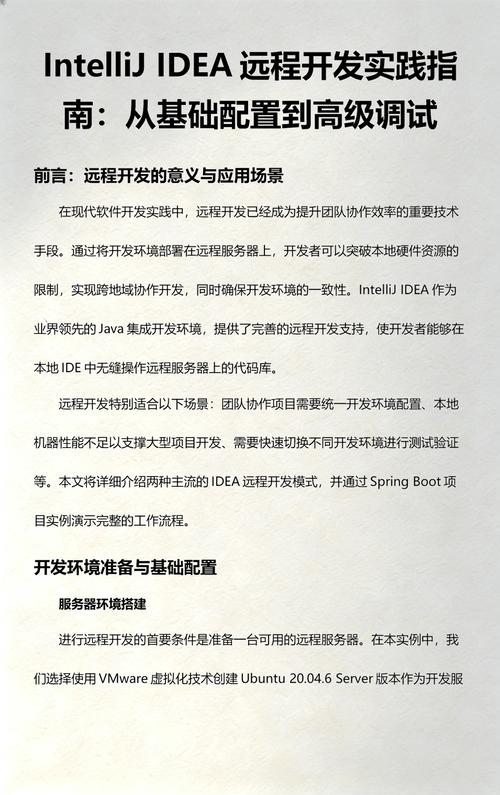 配置5万级电脑,从基础到高级指南