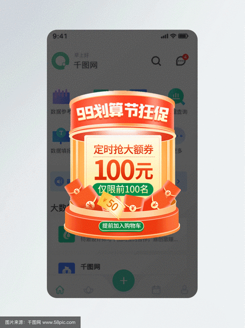 卡盟平台助力快手，限时优惠来了！