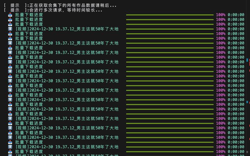 如何在抖音平台上高效收集数据？