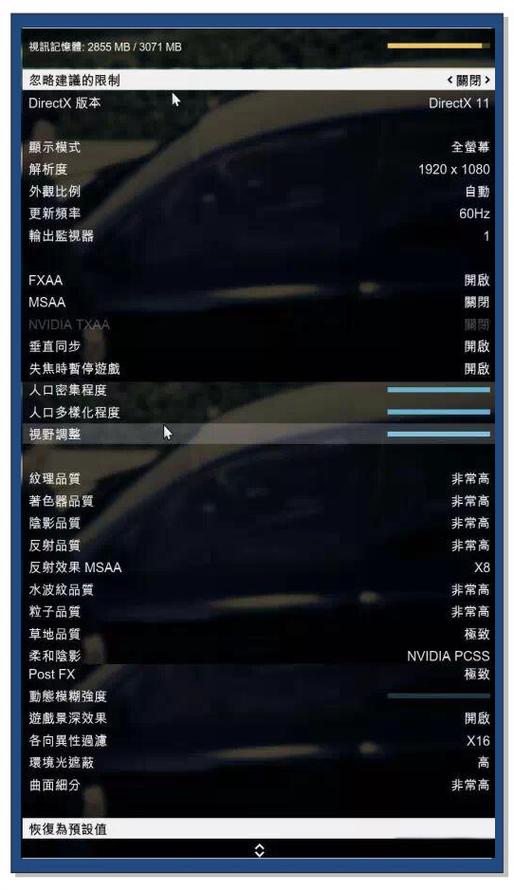 GTA5 配置电脑,让游戏运行更流畅