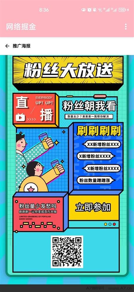 抖音双击百变，dy业务低价，你值得看！