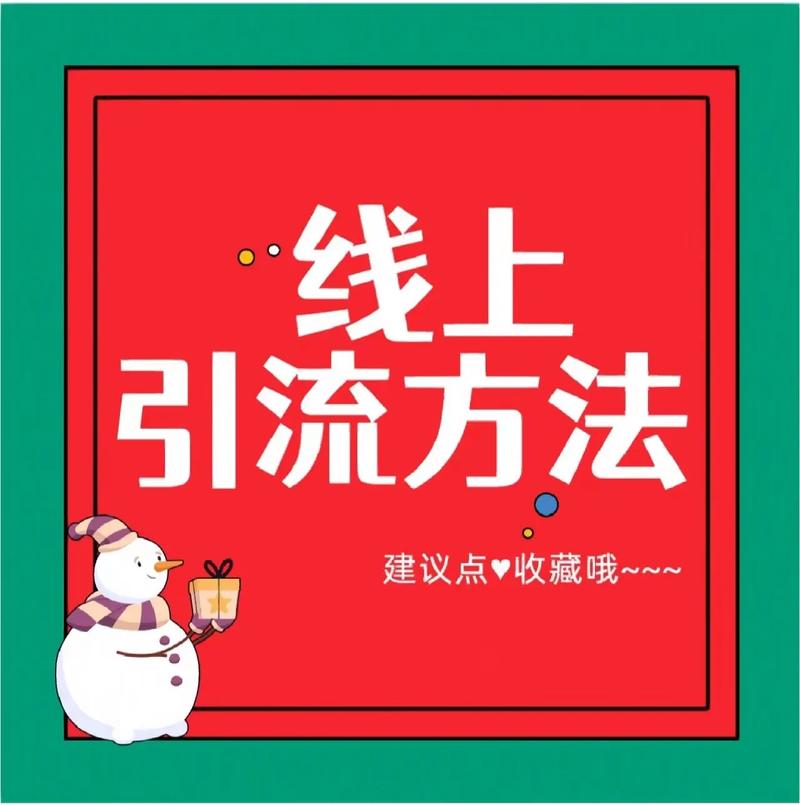 抖音业务线自助平台如何利用2元引流到1875播放量和999K KSS