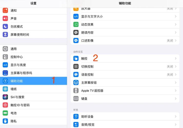 平板如何连接电脑，轻松连接，高效工作