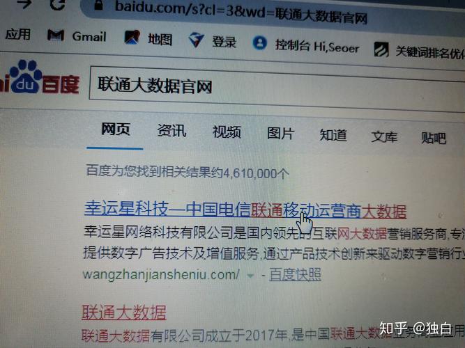如何构建高效、精准的上海汽车网站?从专业到创新,我来告诉你!