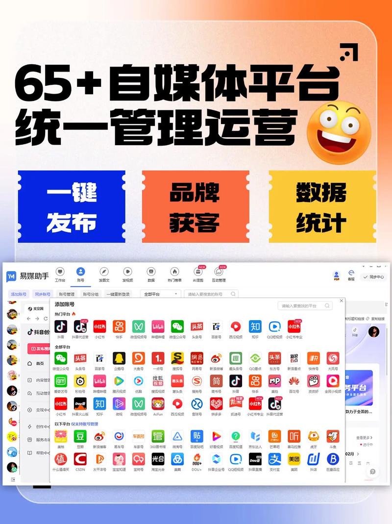 抖音粉丝下单秒刷平台与业务快刷软件,提升运营效率的关键工具
