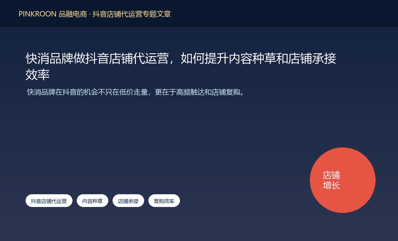 抖音粉丝下单秒刷平台与业务快刷软件,提升运营效率的关键工具