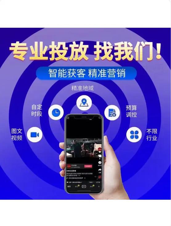 快手免费业务与代刷技术