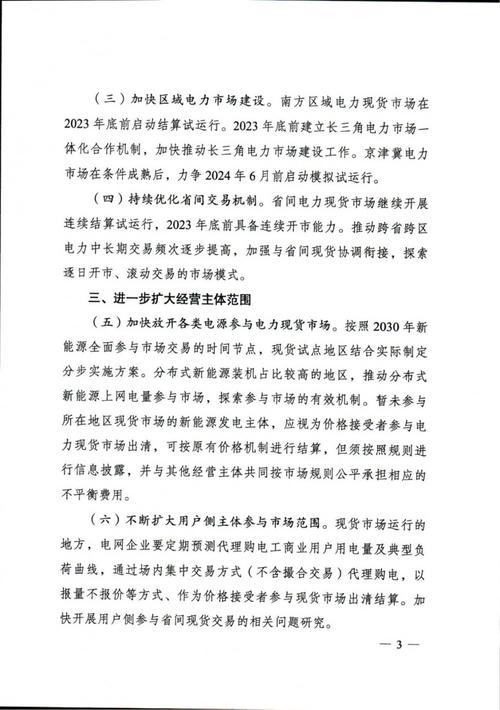 武威网络推广优化指南，让内容更上一层楼！