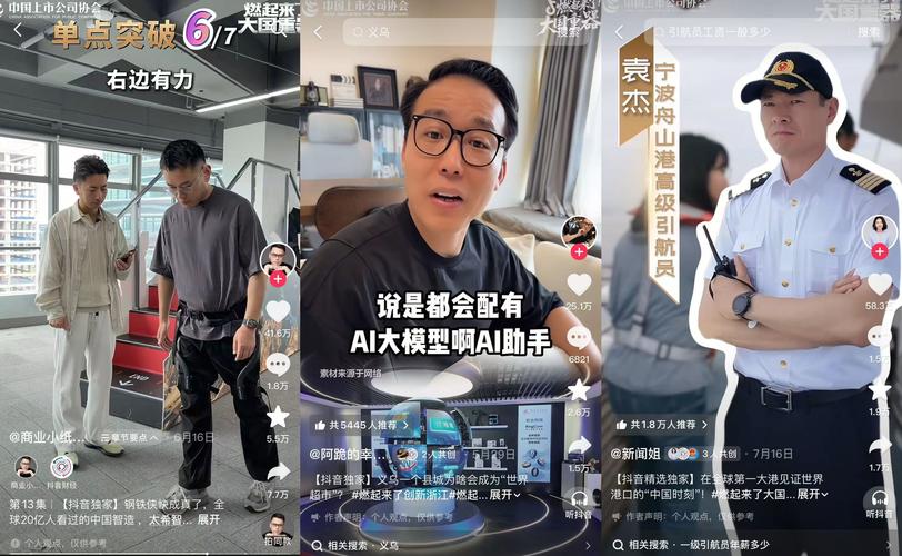 这位用户可能是自媒体作者或内容创作者,经常在抖音、快手等平台上发布视频内容。他提到抖音代刷把视频刷死了,可能是在质疑代刷平台的刷视频功能是否真的存在,或者是否有其他更好的替代方案