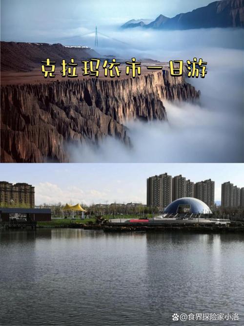 让克拉玛依成为全球网络级城市