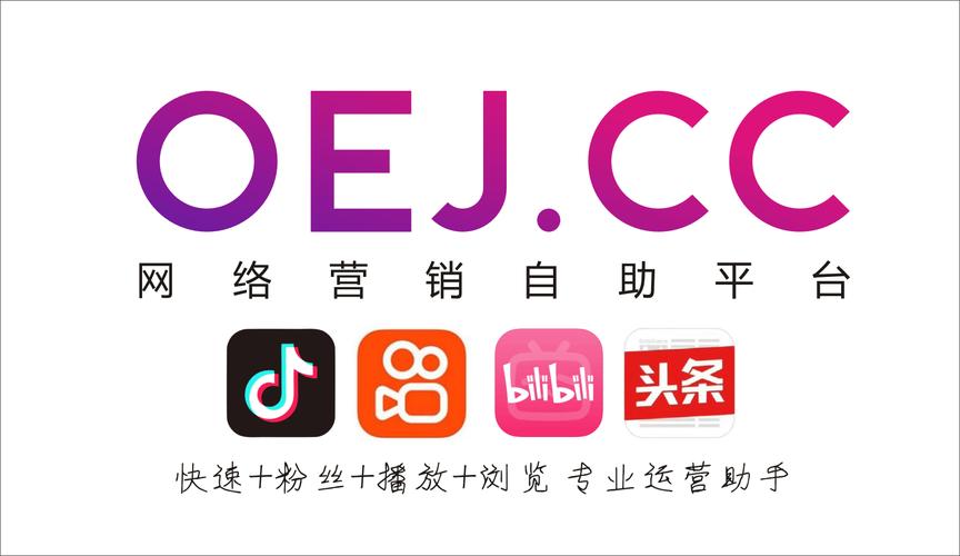 如何在抖音上快速爆红,秒刷粉与精准内容的结合
