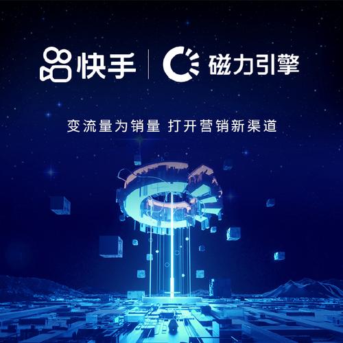 质量管理,如何优化快手播放次数和订单量