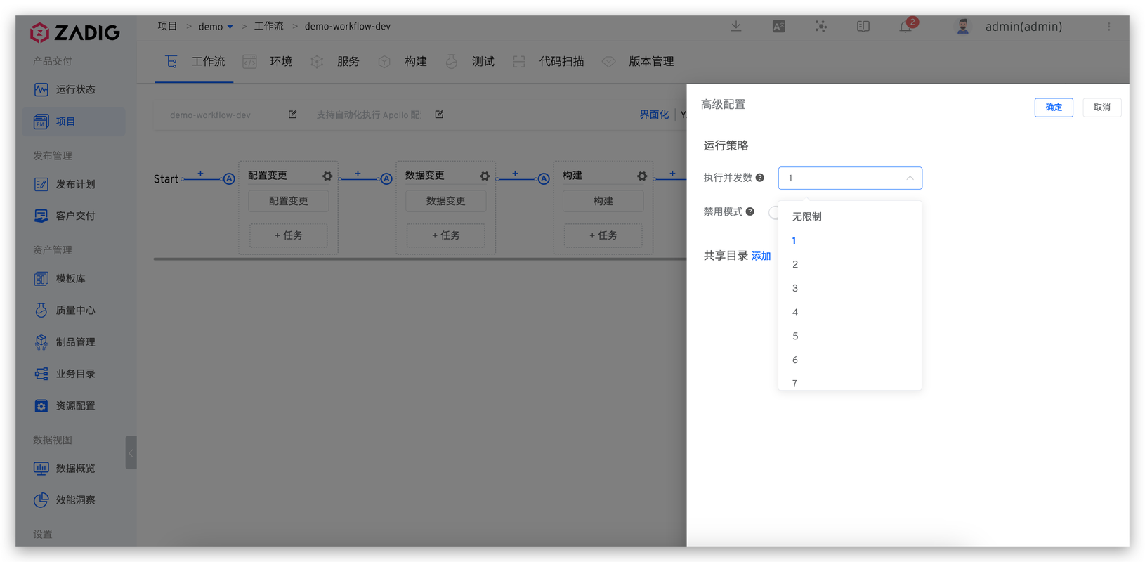 电脑配置办公软件指南,从初制到优化,轻松搞定办公 workflow