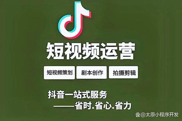 抖音1万播放量,如何优化你的内容,提升曝光率?