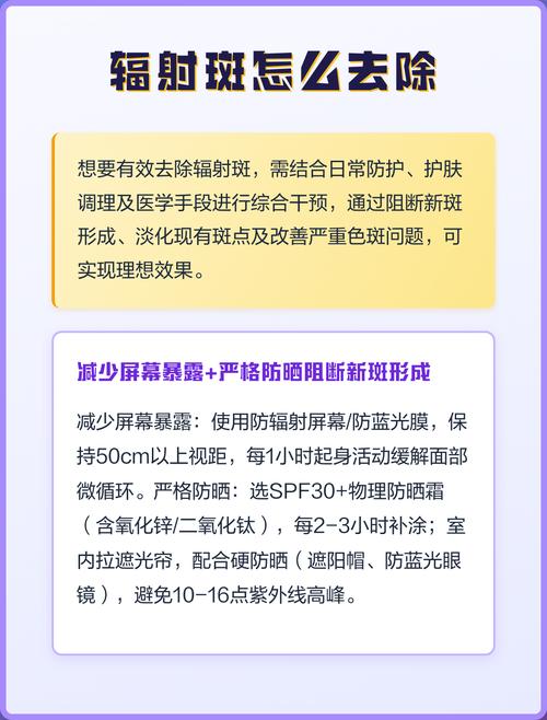 电脑辐射斑,你可能不知道的健康问题